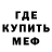 Амфетамин Розовый SenR Pavlov