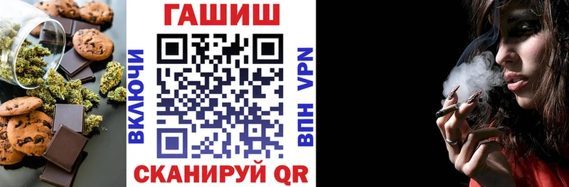 Canna-Cookies конопля  Тарко-Сале 