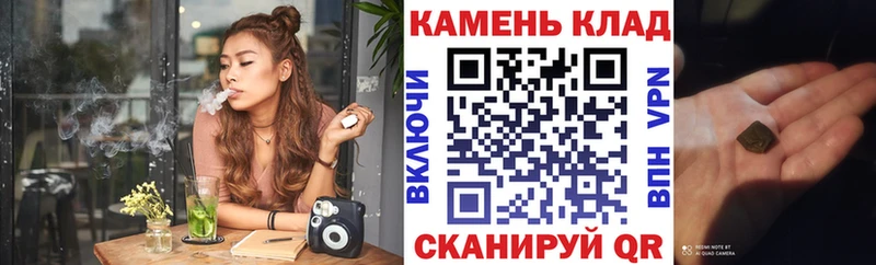 Гашиш Cannabis Тарко-Сале