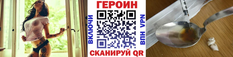 ГЕРОИН белый ОМГ ОМГ ссылка Тарко-Сале