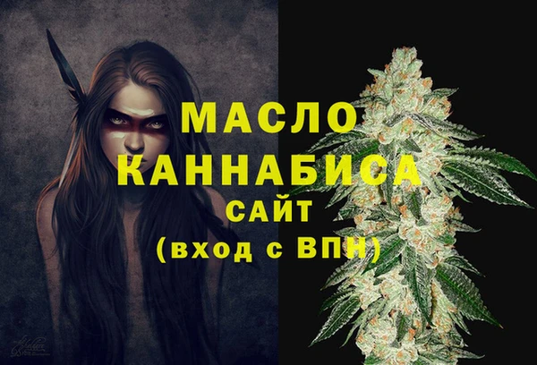 мет Абаза