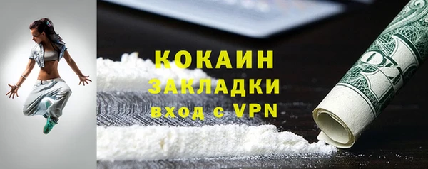 скорость mdpv Абдулино