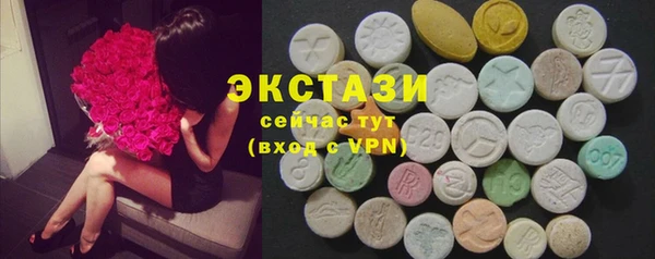 трава Абинск