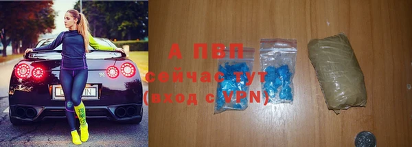 трава Абинск