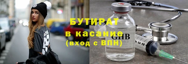 бутик Нефтекумск