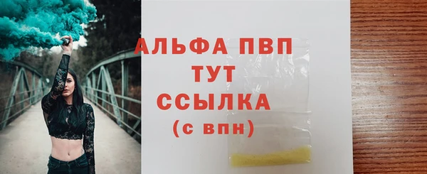 мет Абаза