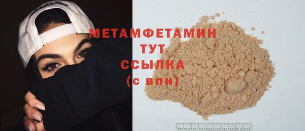 скорость mdpv Абдулино