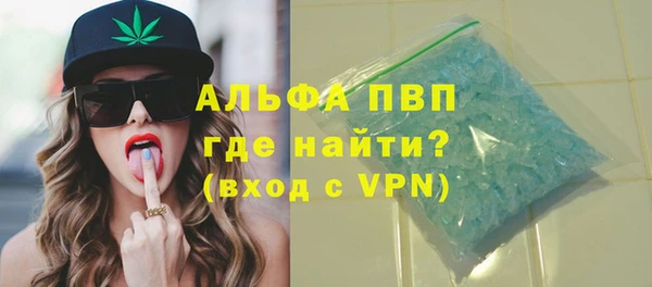 мет Абаза