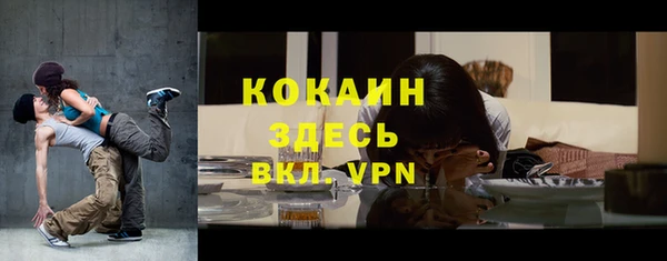 мет Абаза