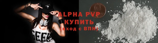 трава Абинск