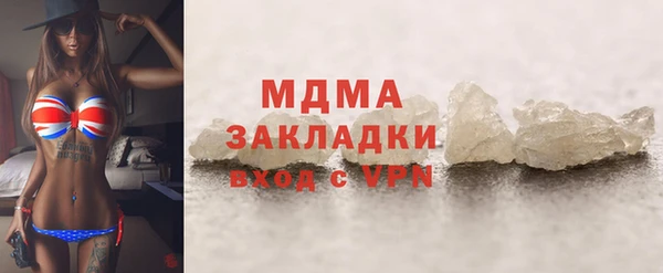 трава Абинск