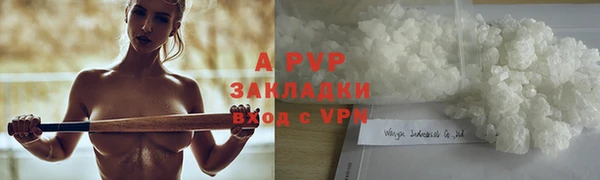 мет Абаза