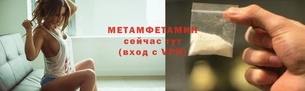 скорость mdpv Абдулино