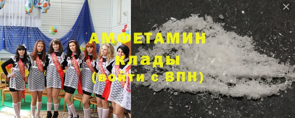 скорость mdpv Абдулино