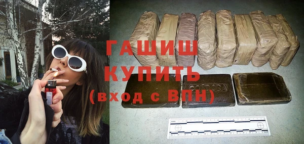 мет Абаза