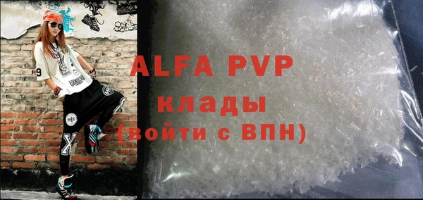 трава Абинск