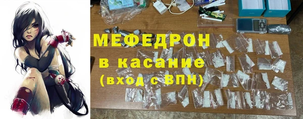 скорость mdpv Абдулино