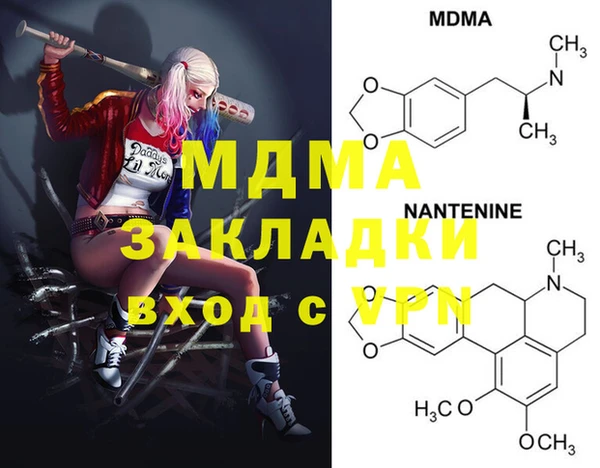 мет Абаза