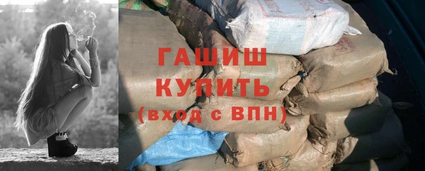 альфа пвп Нефтегорск