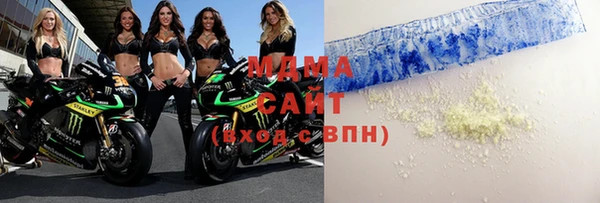 трава Абинск