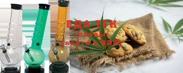 бутик Нефтекумск