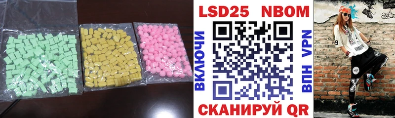 LSD-25 экстази кислота  darknet какой сайт  Тарко-Сале 
