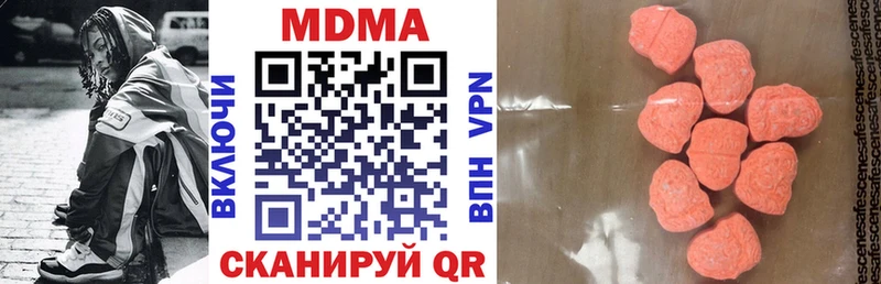MDMA молли  Тарко-Сале 