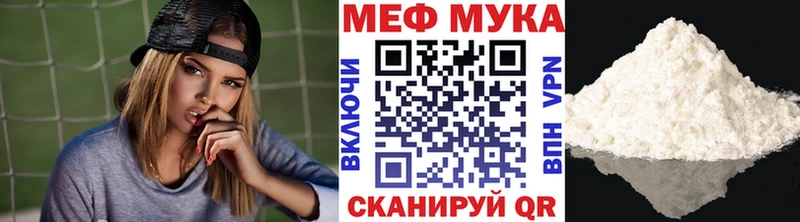МЯУ-МЯУ кристаллы  Тарко-Сале 