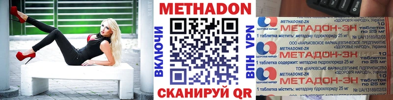 МЕТАДОН VHQ  Тарко-Сале 