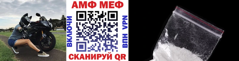 купить закладку Тарко-Сале МЕТАМФЕТАМИН мет