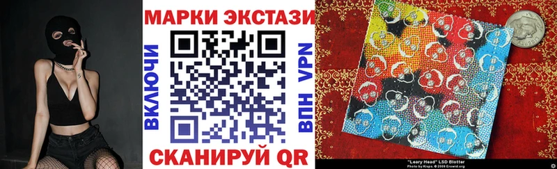 Марки 25I-NBOMe 1,8мг  где продают   Тарко-Сале 